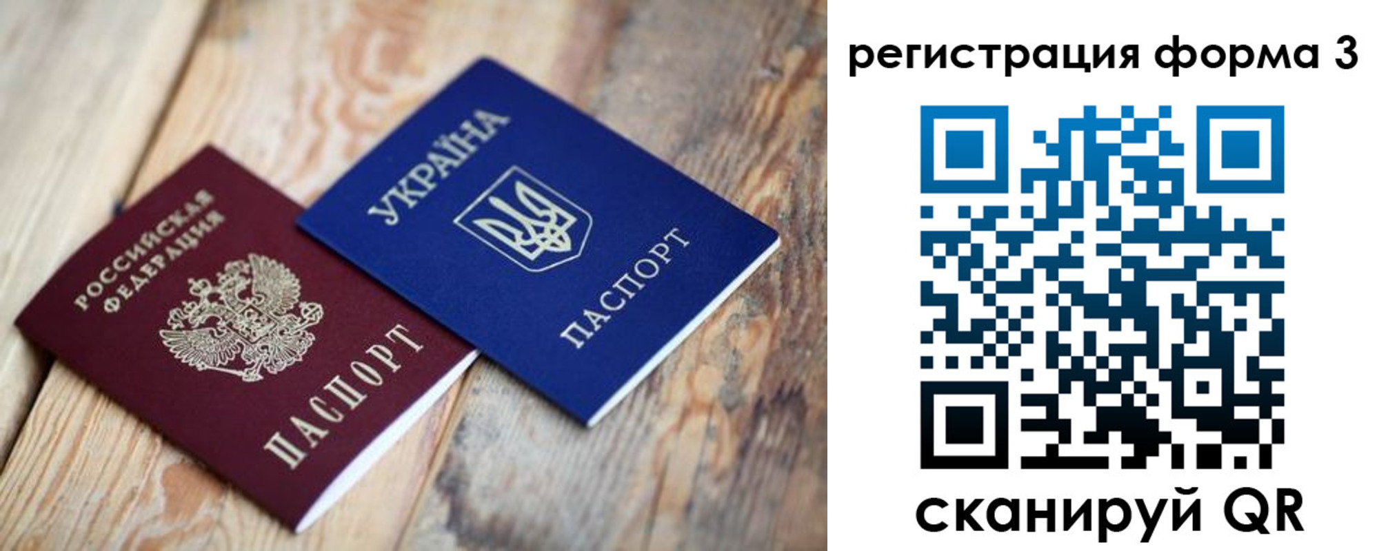 прописка для школы в Ипатово