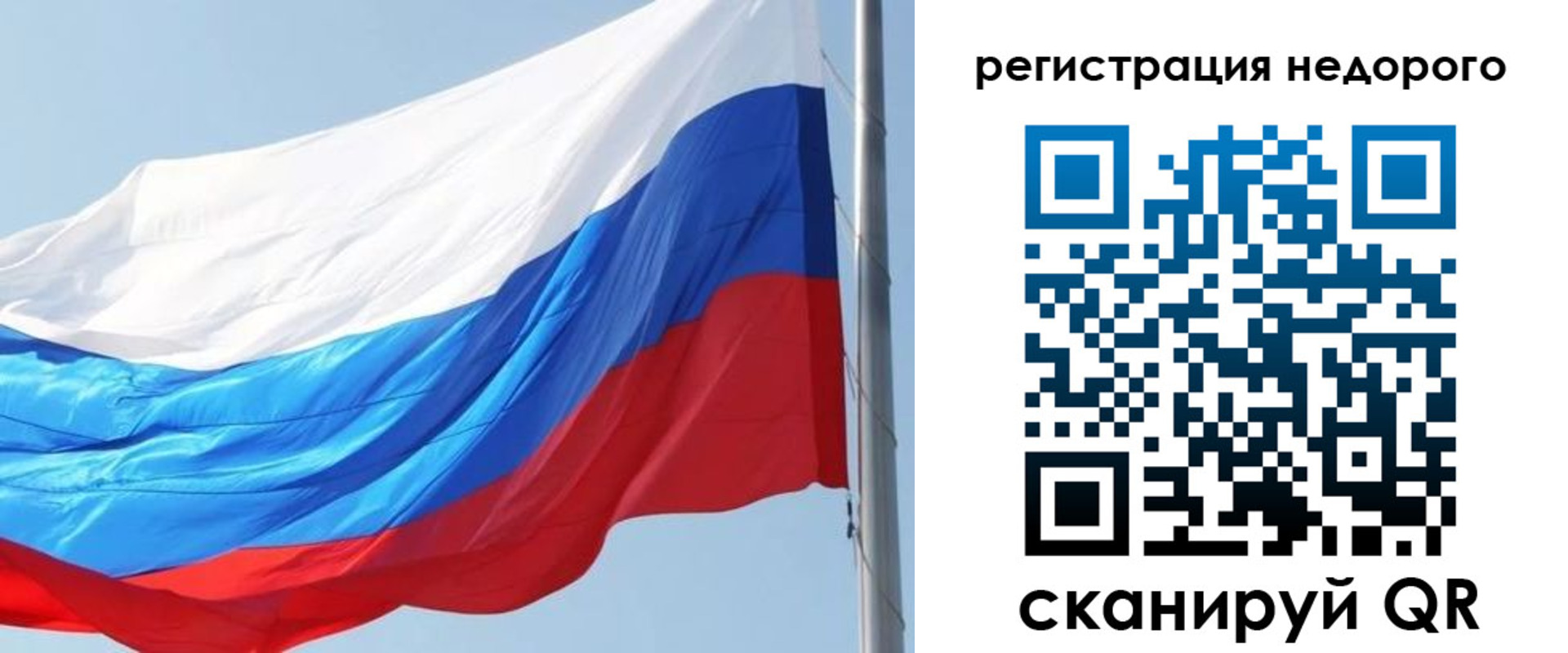 прописка регистрация в Ипатово