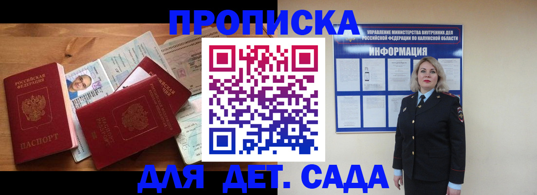 где прописаться в Ипатово